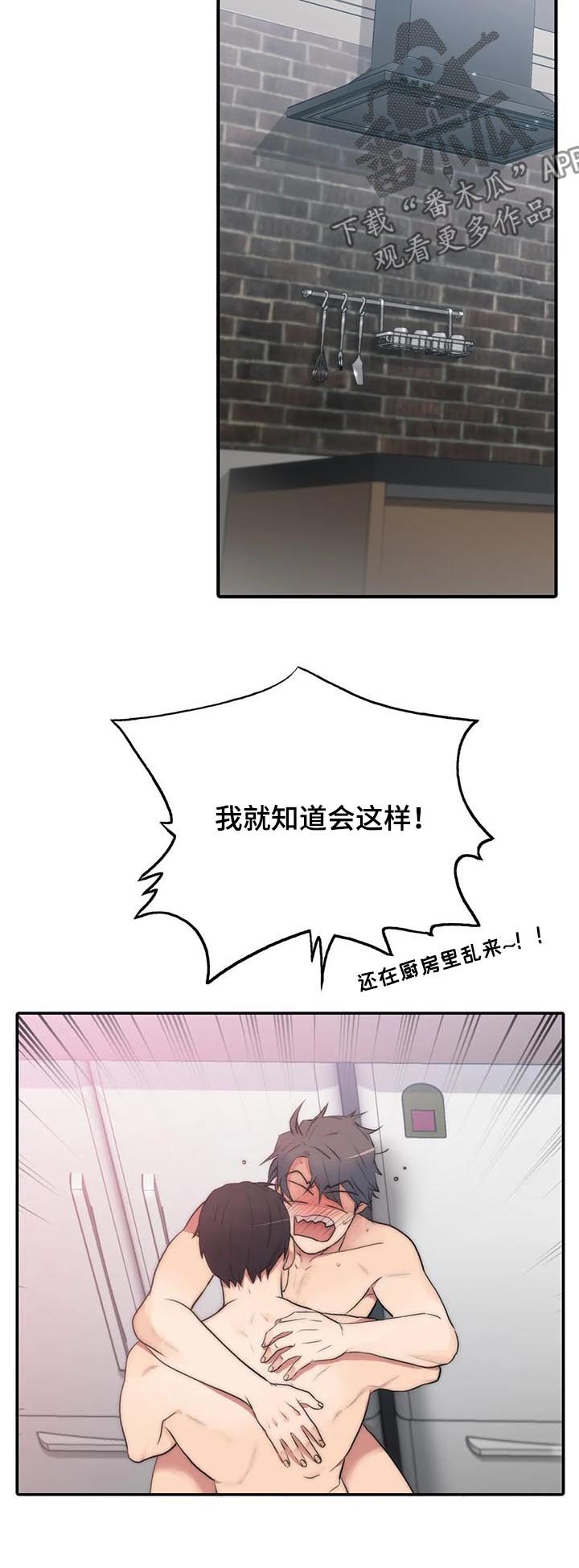第104话15