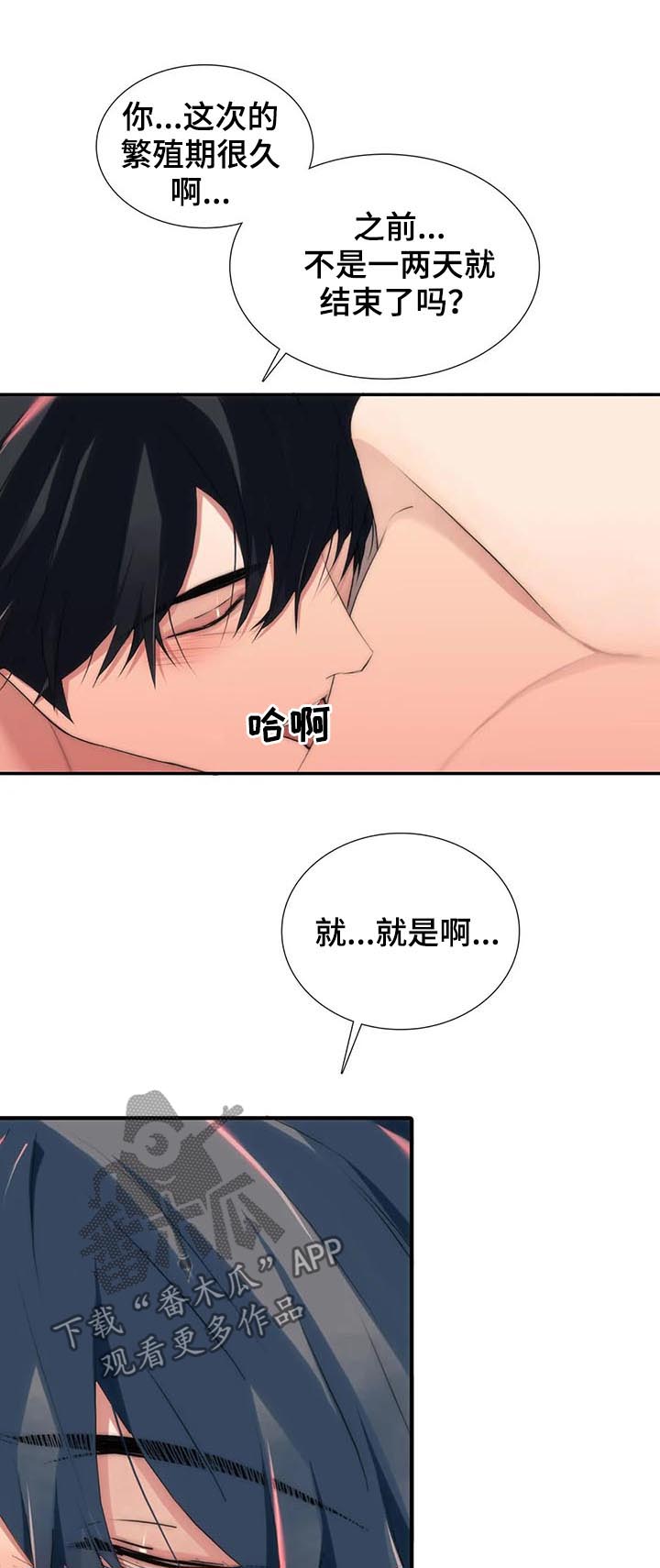 第104话16