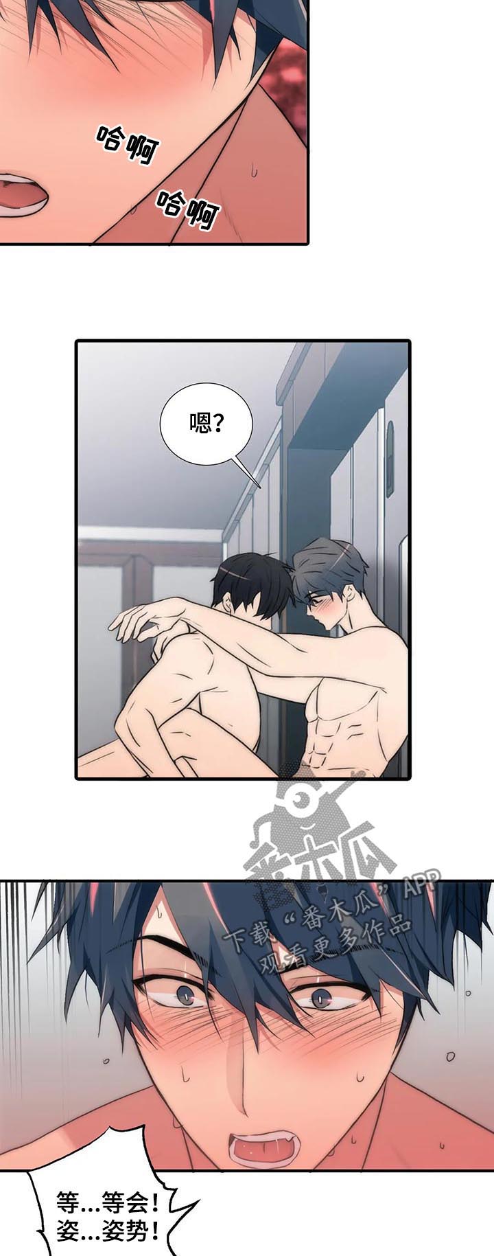 第104话17