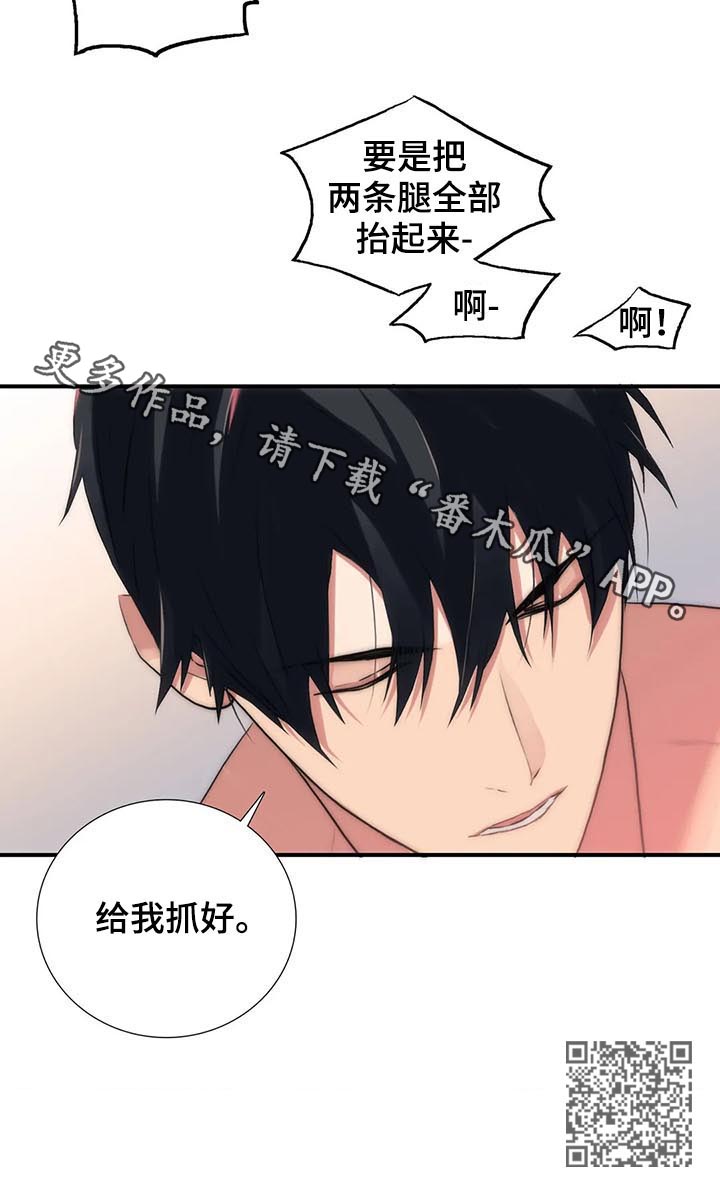 第104话18