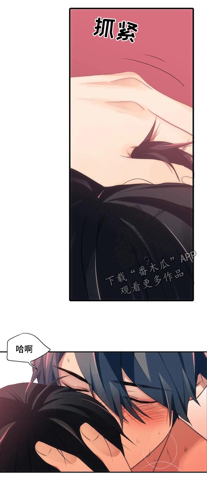第104话4