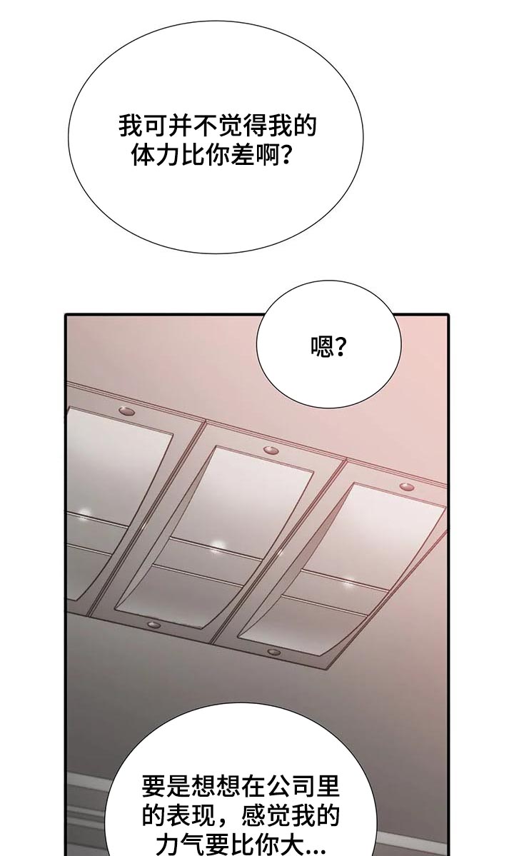 第104话5