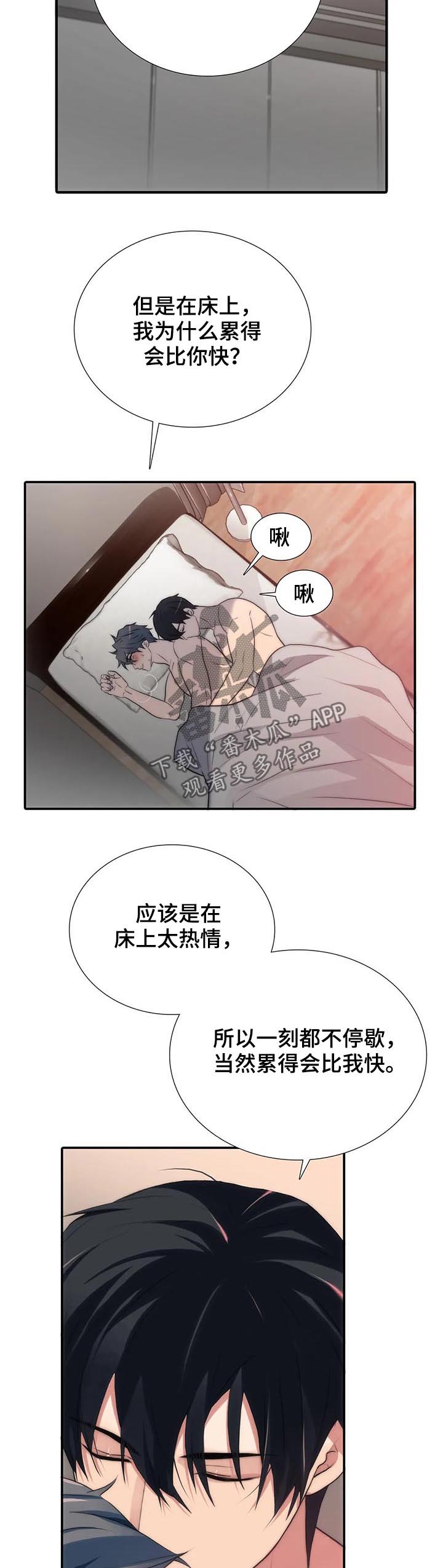 第104话6