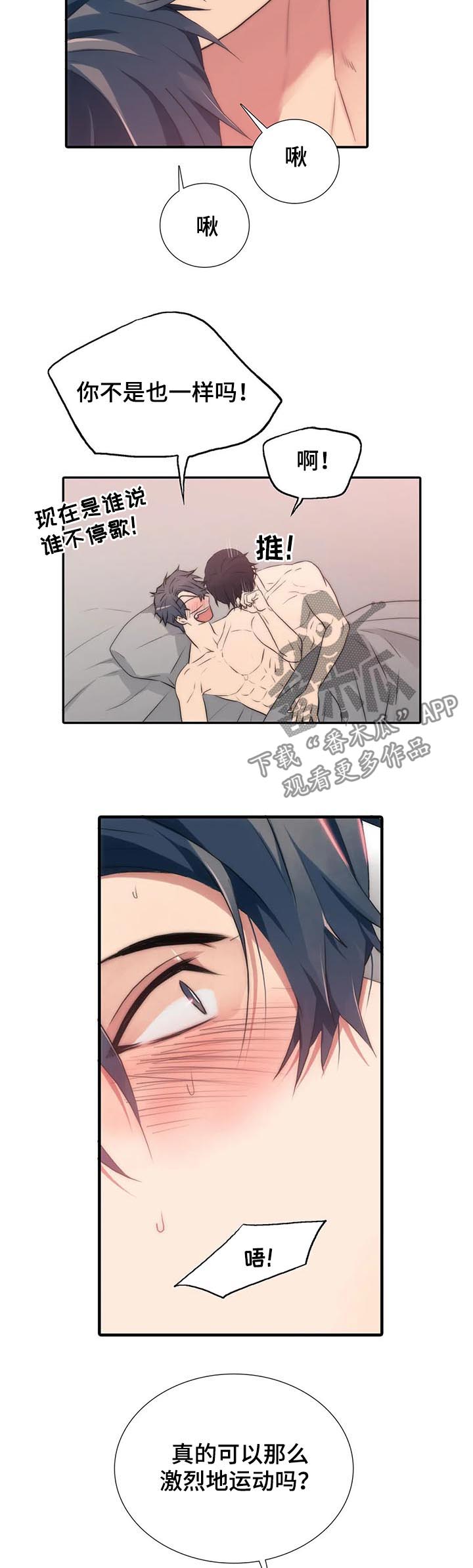 第104话7