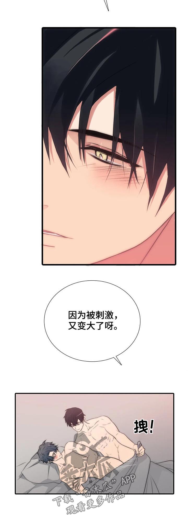 第104话8