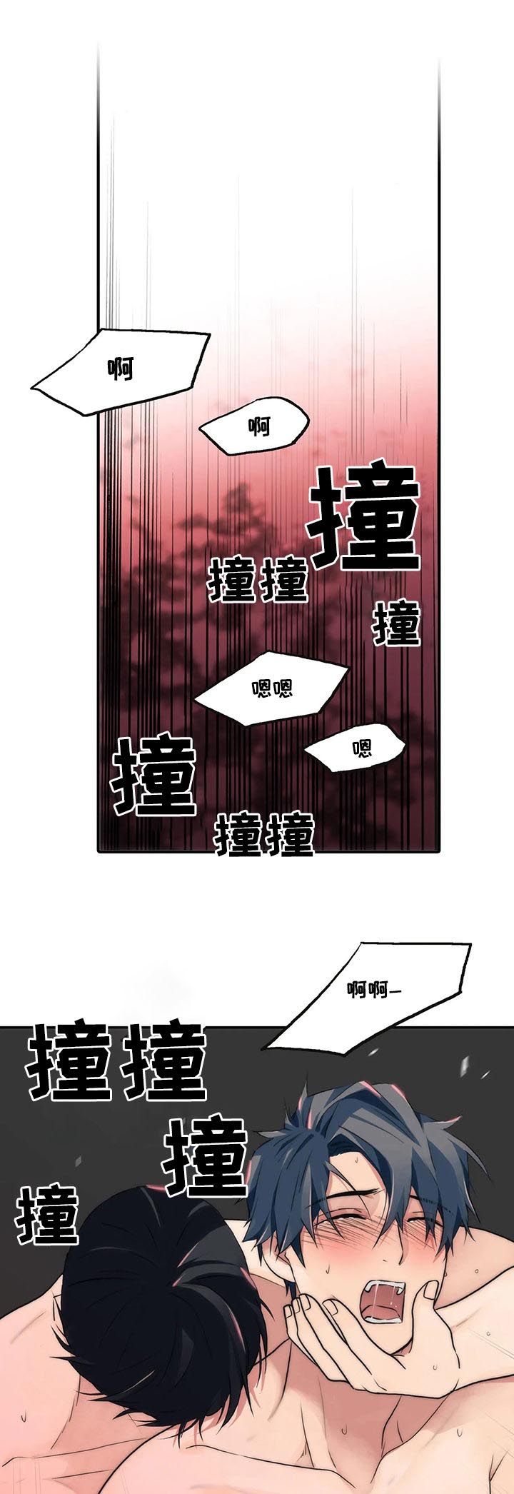 第103话6
