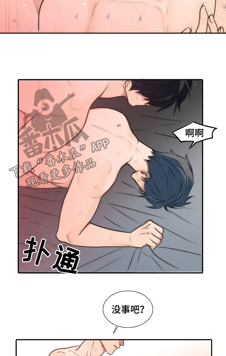 第103话7