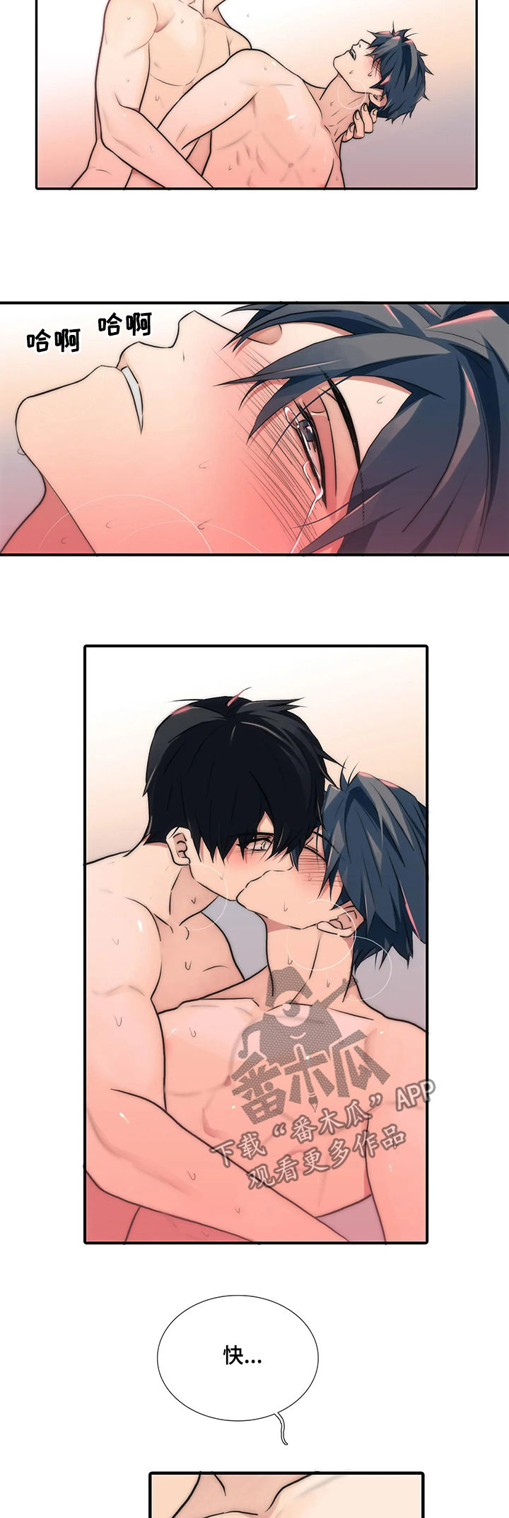 第103话8
