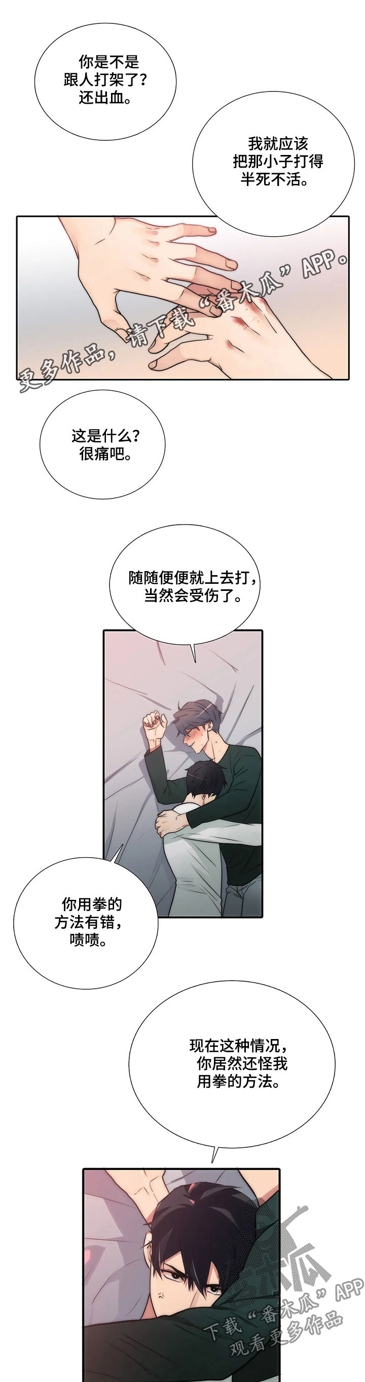 第102话0
