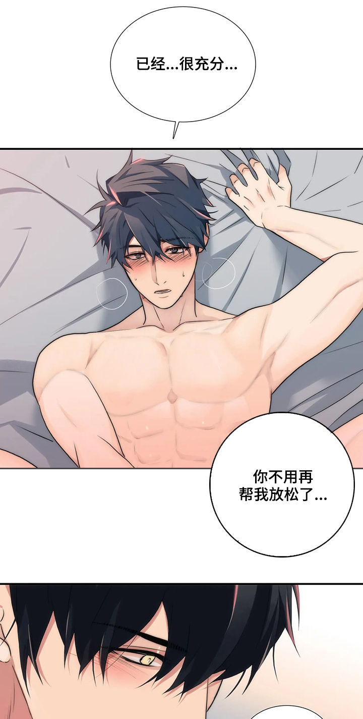 第102话11