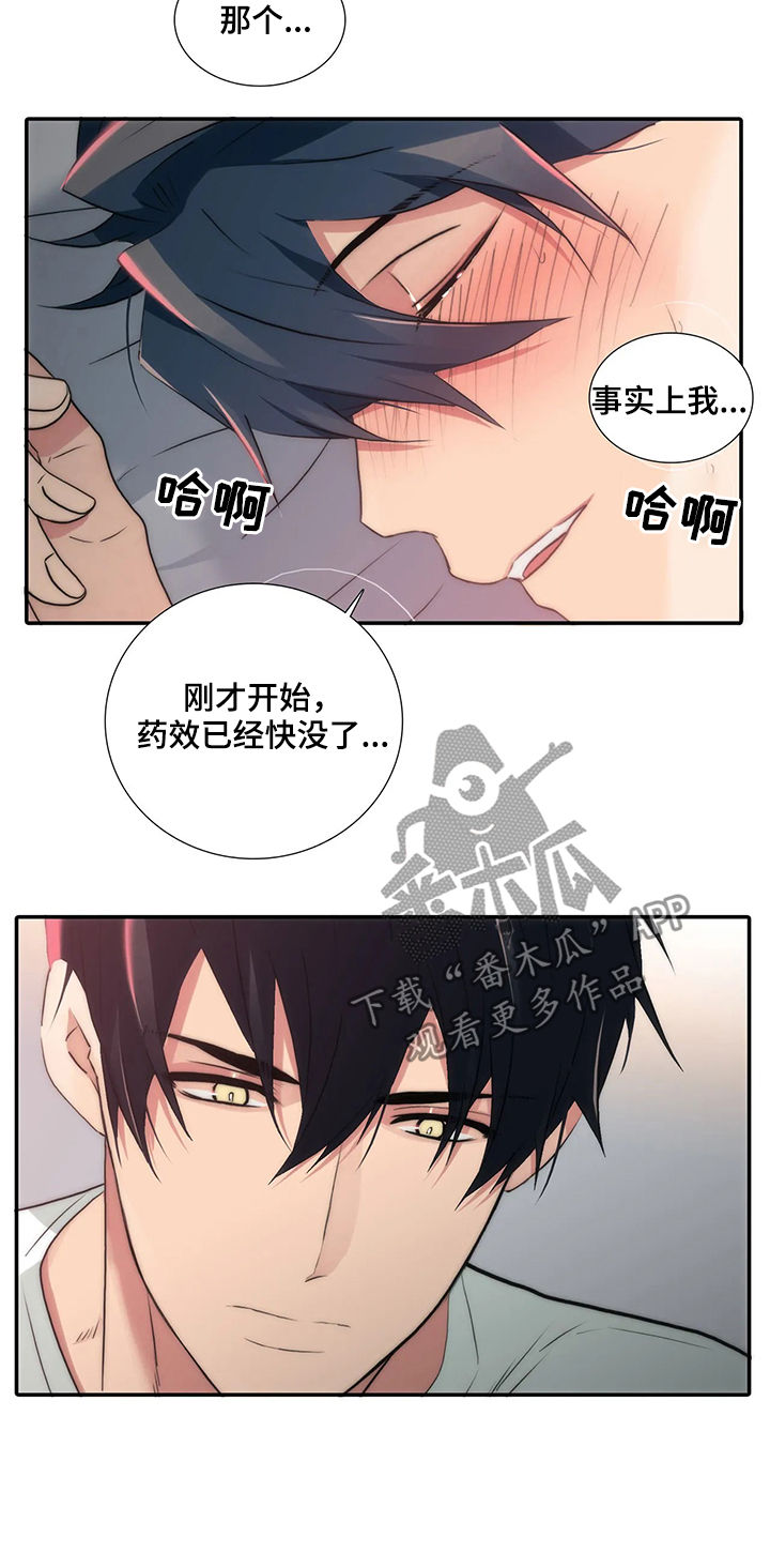 第102话3