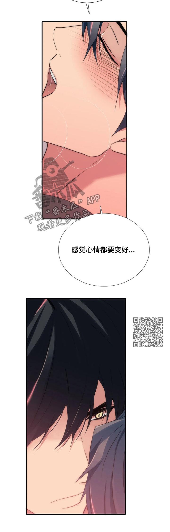 第102话7