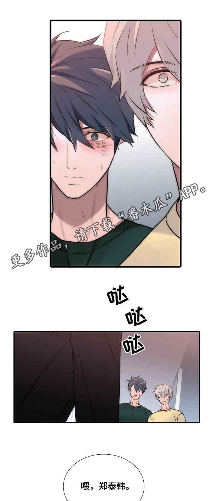 第101话0