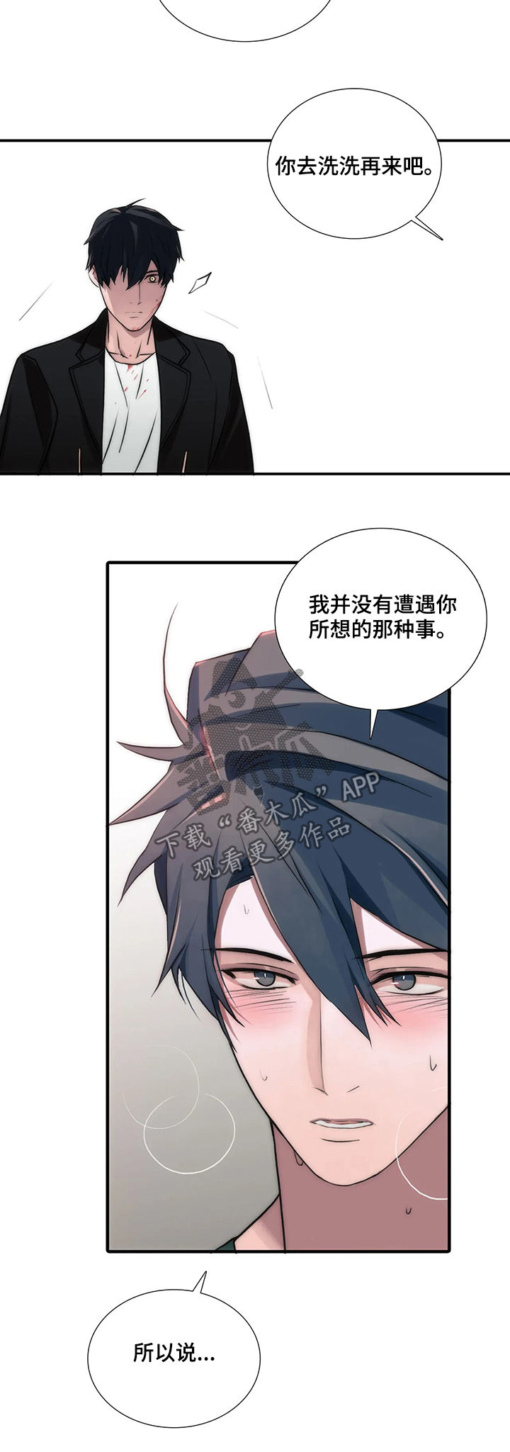 第101话1