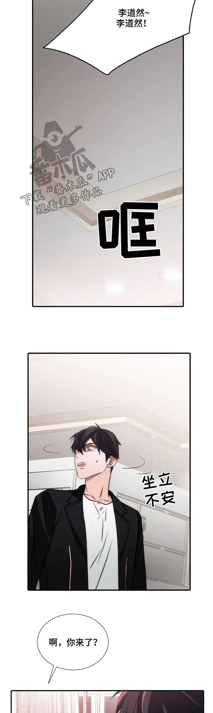 第101话10