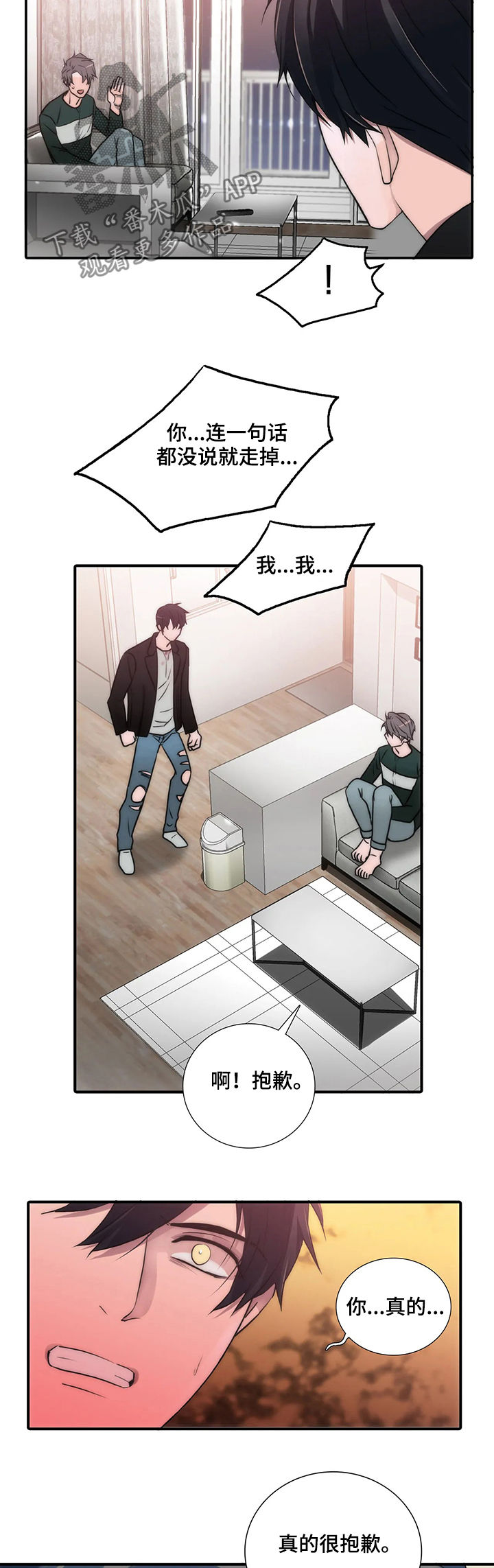 第101话11