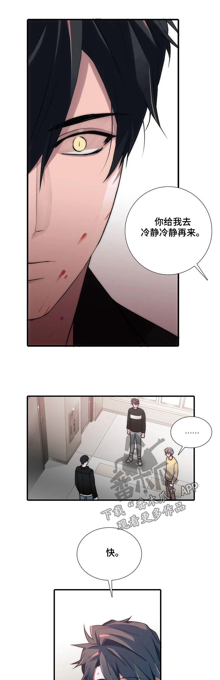 第101话2