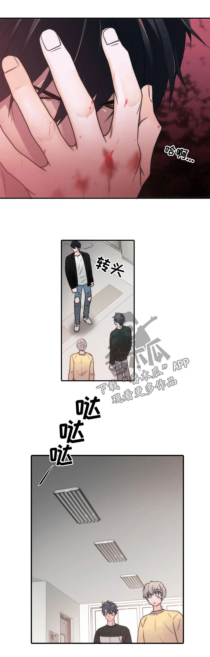 第101话4