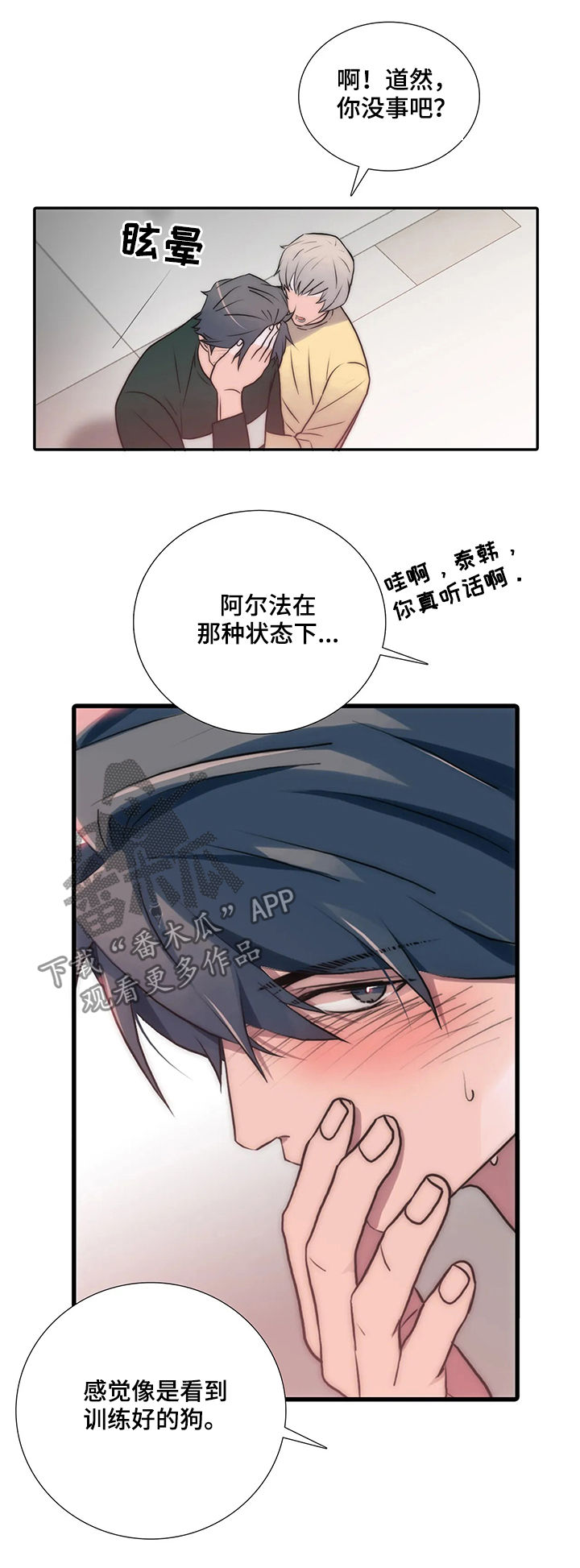 第101话5