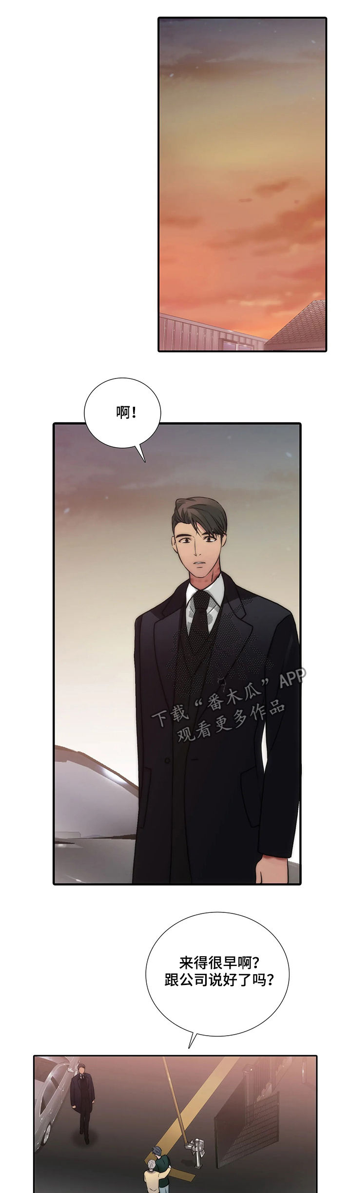 第101话7