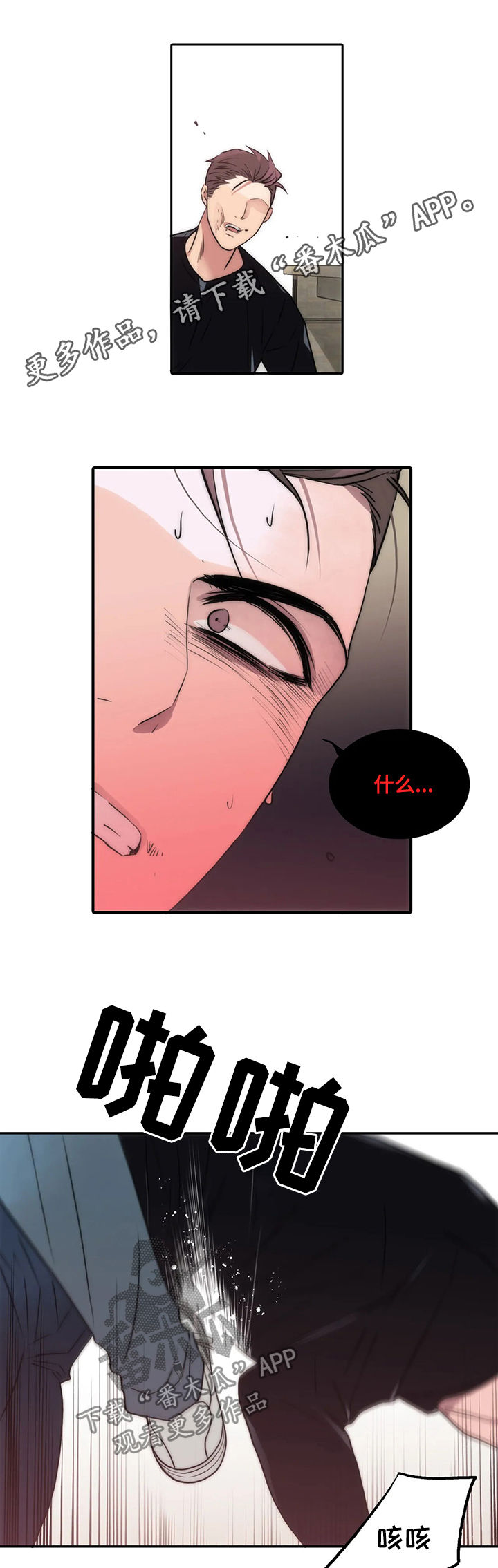 第100话0