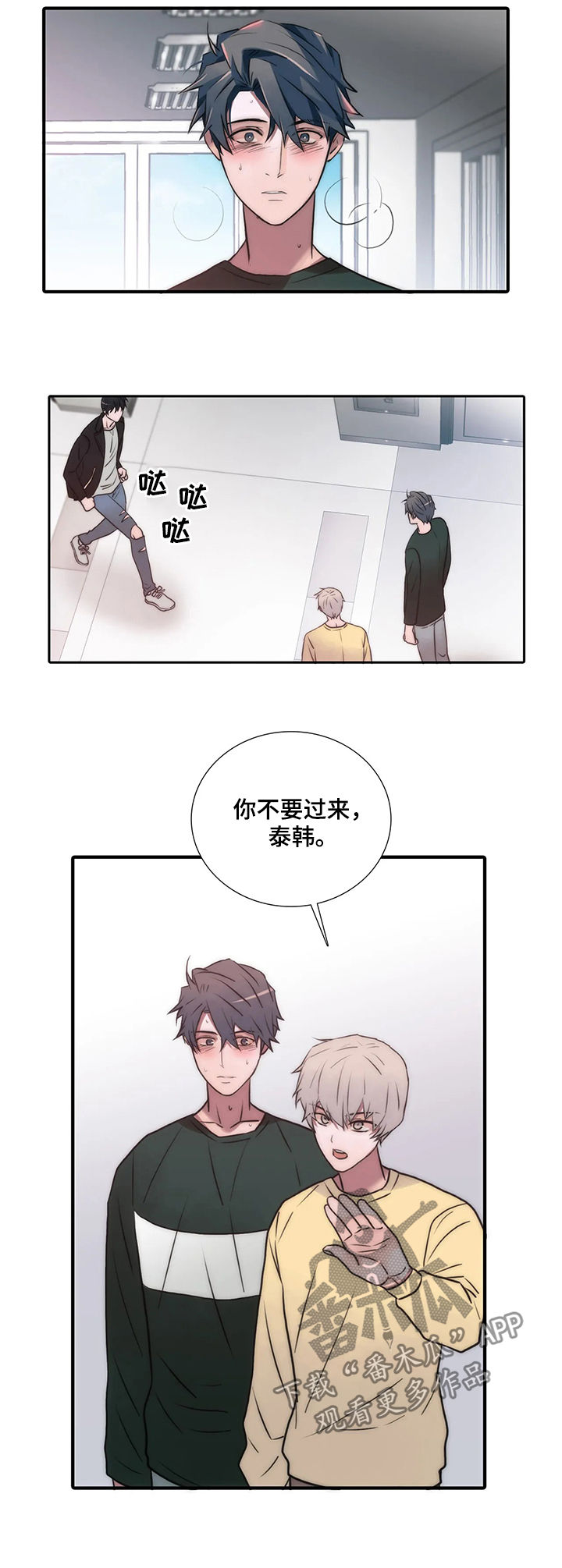 第100话11