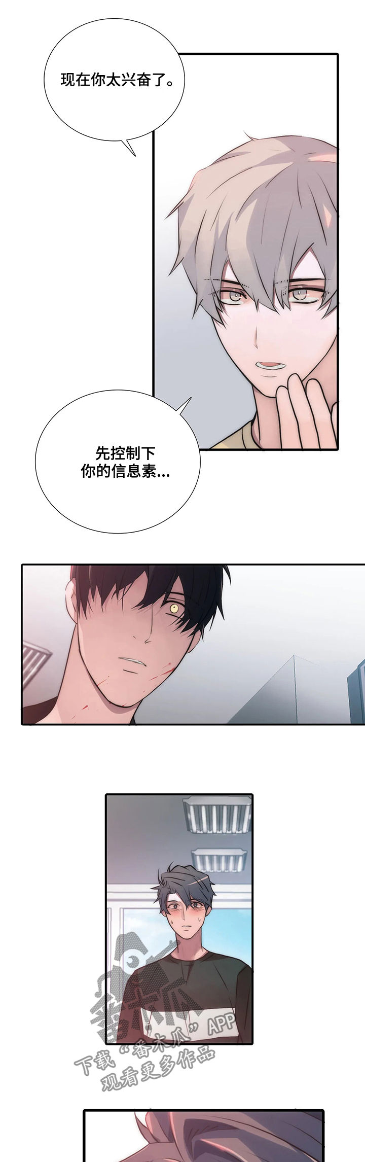 第100话12