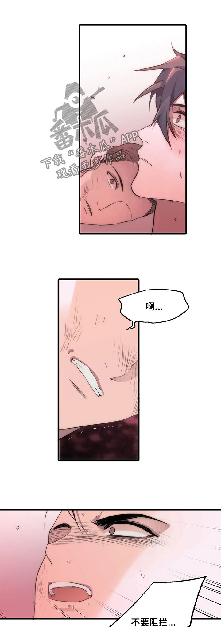 第100话2