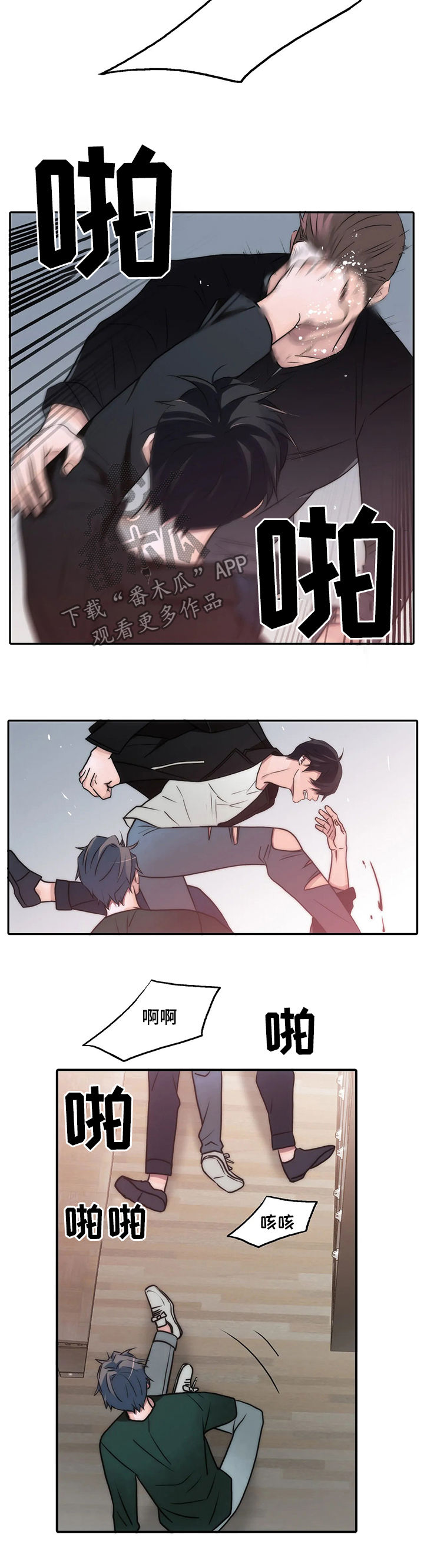 第100话3