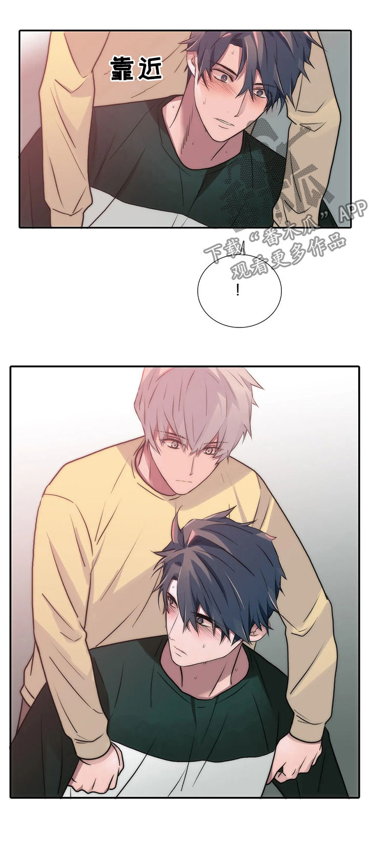 第100话4