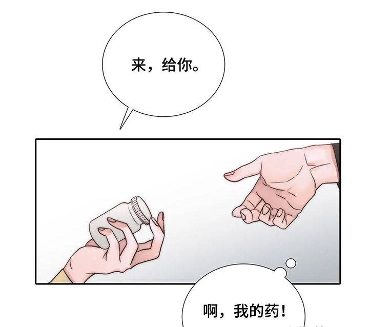 第100话6