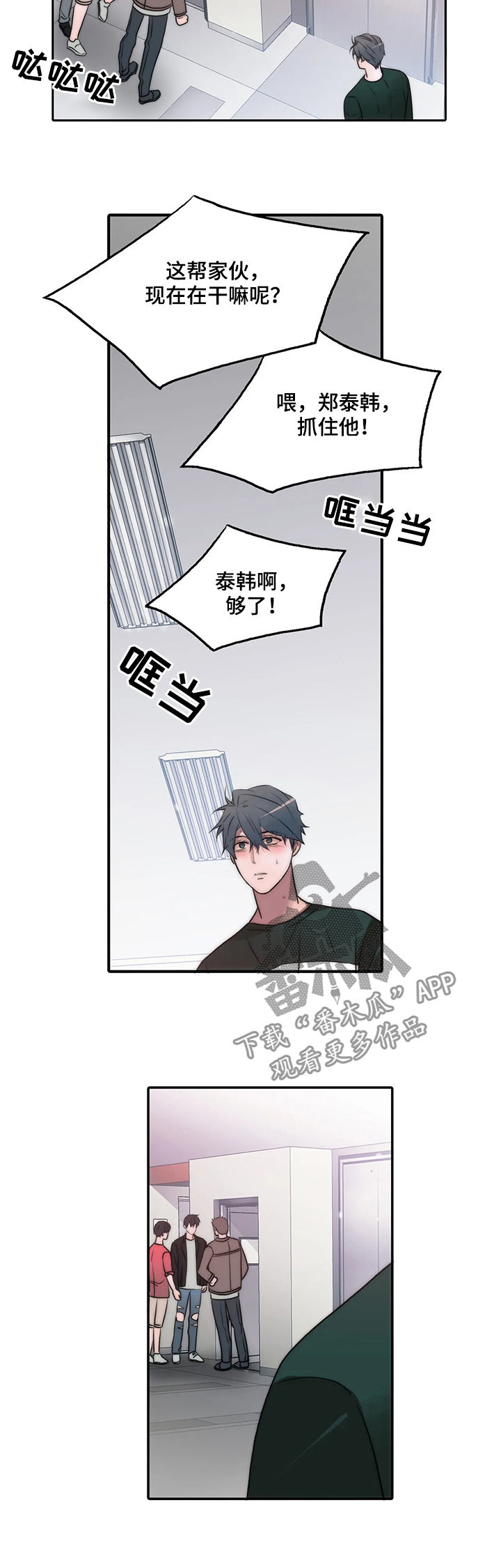 第100话9