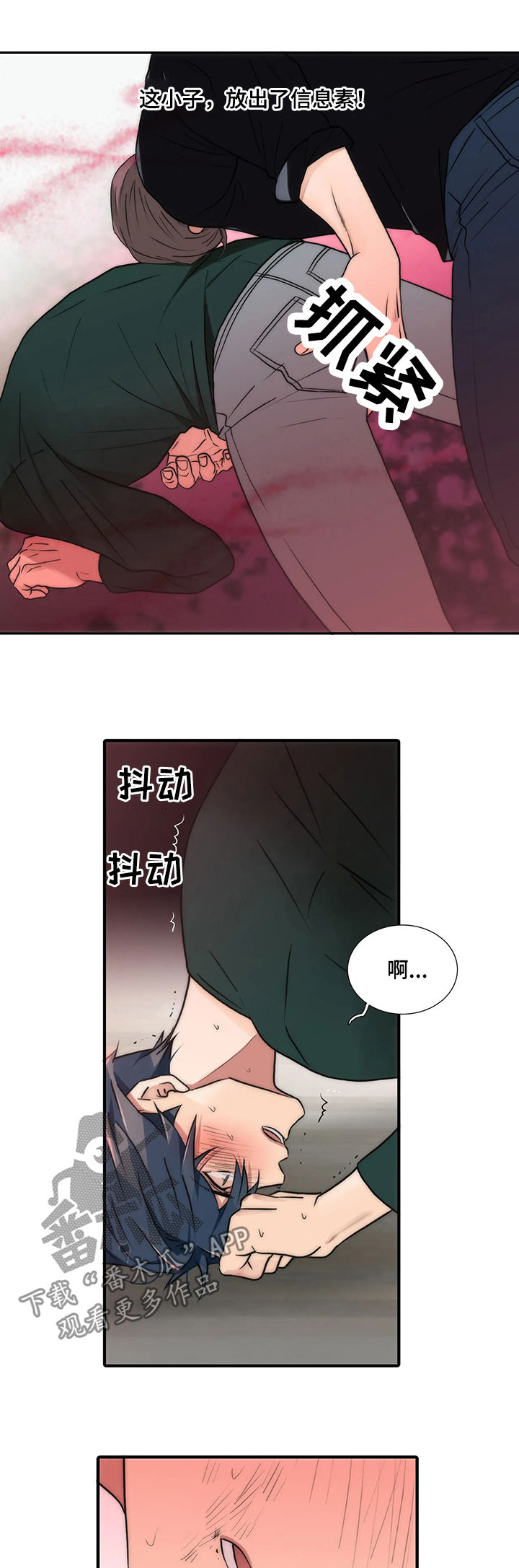 第99话1