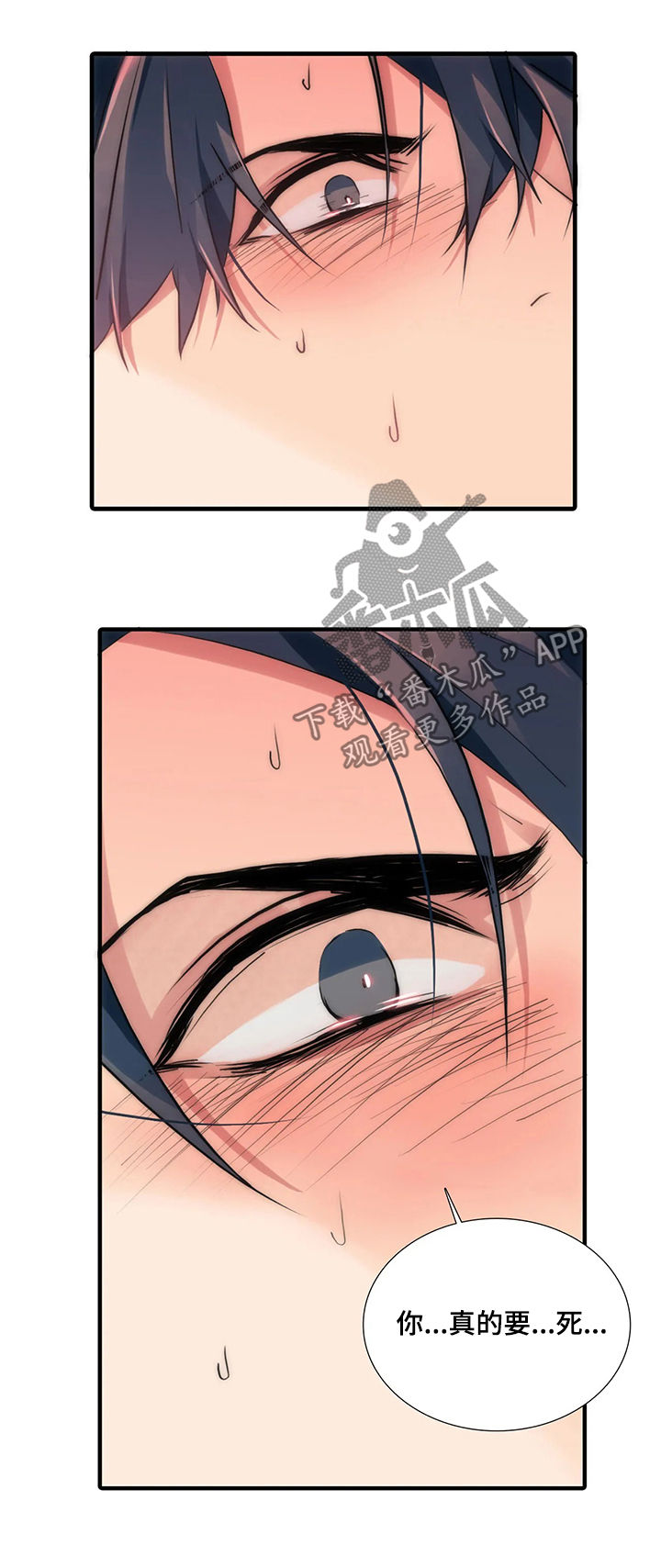第99话10