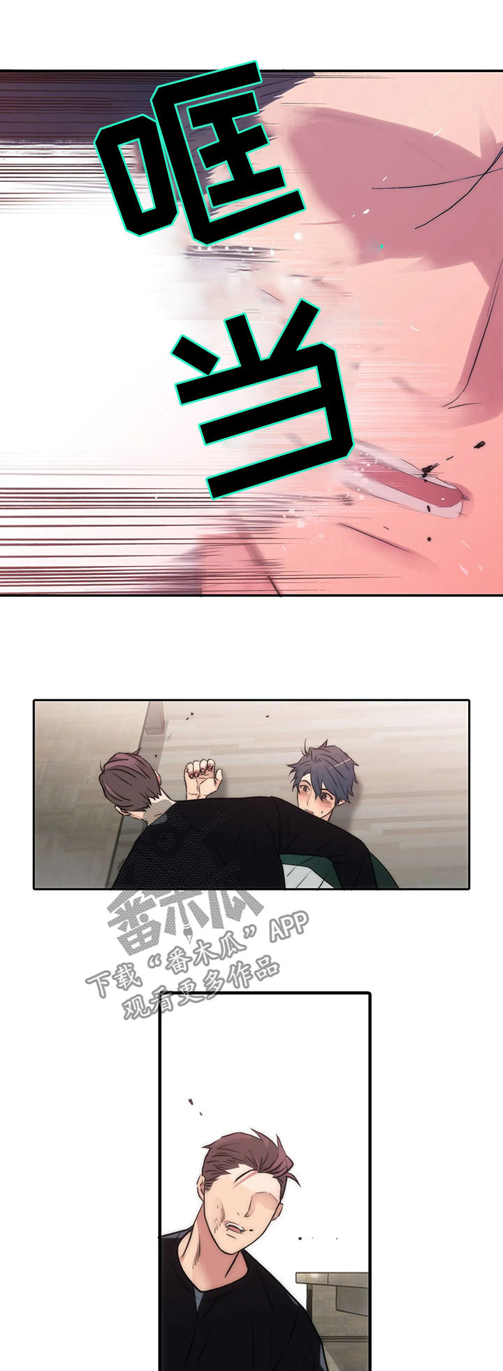 第99话11