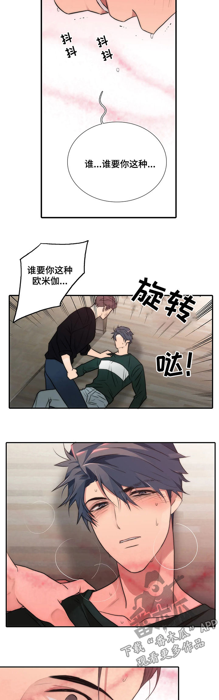 第99话2