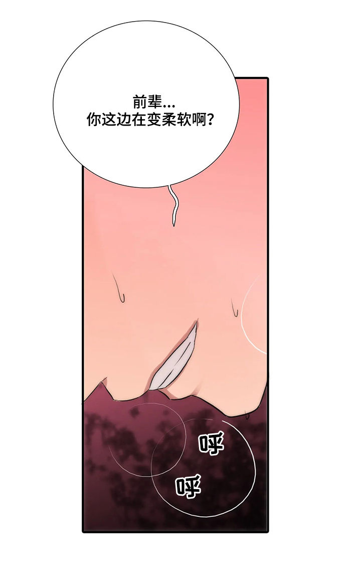 第99话9