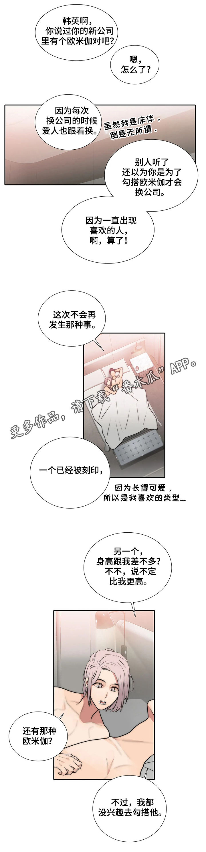 第98话0