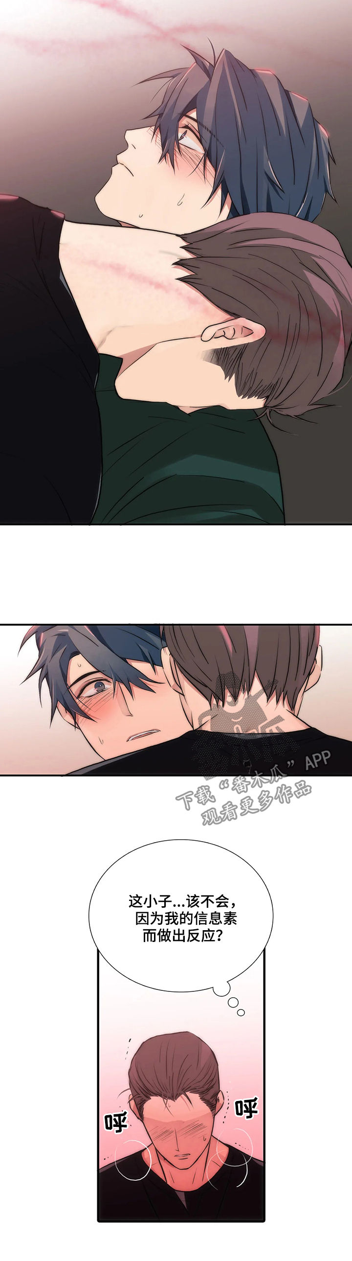 第98话4