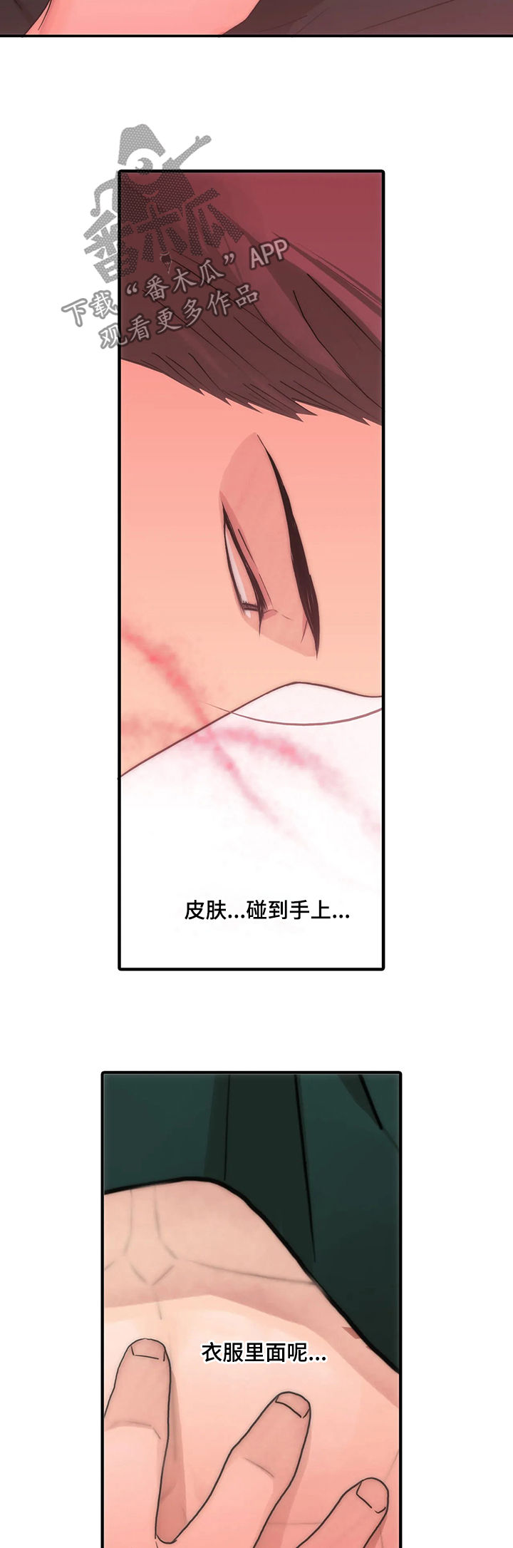 第98话7