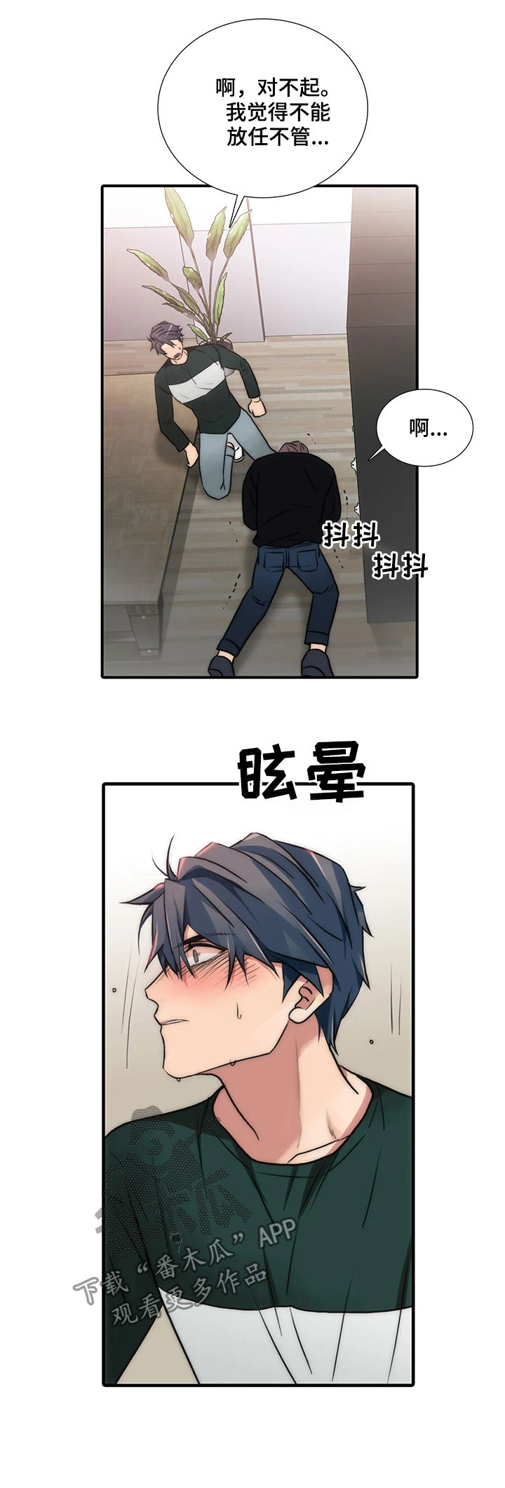第98话9