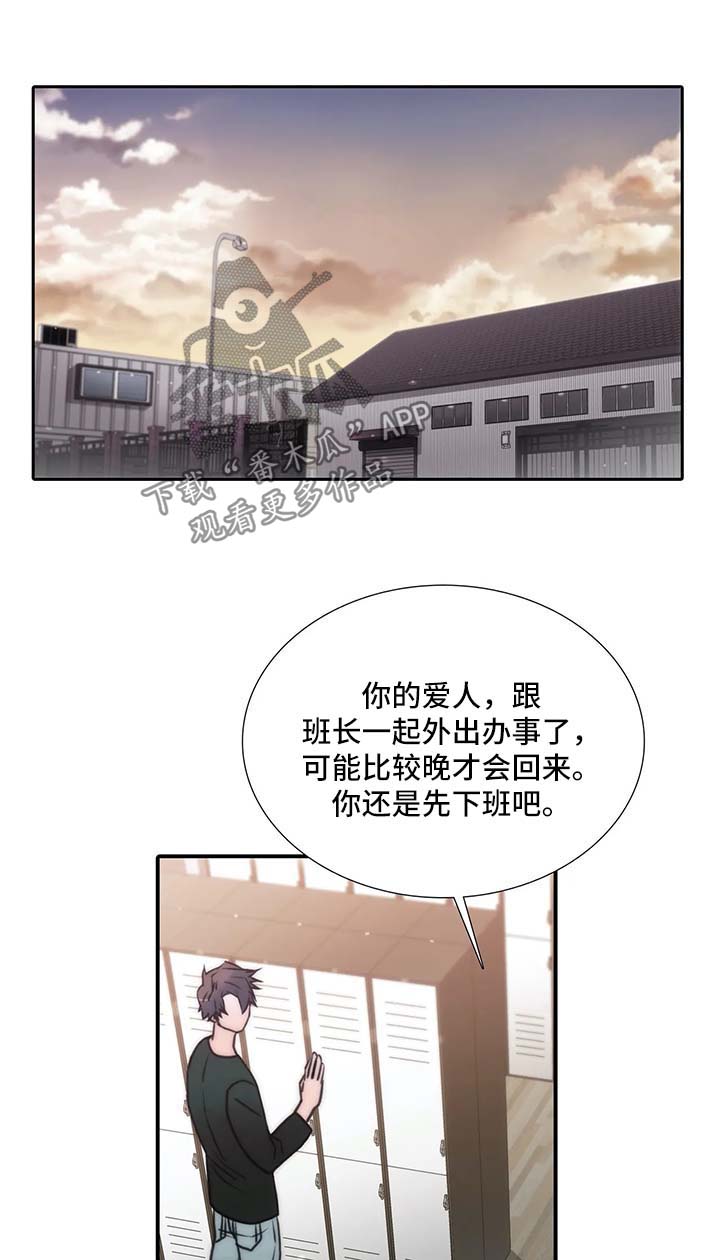 第97话0
