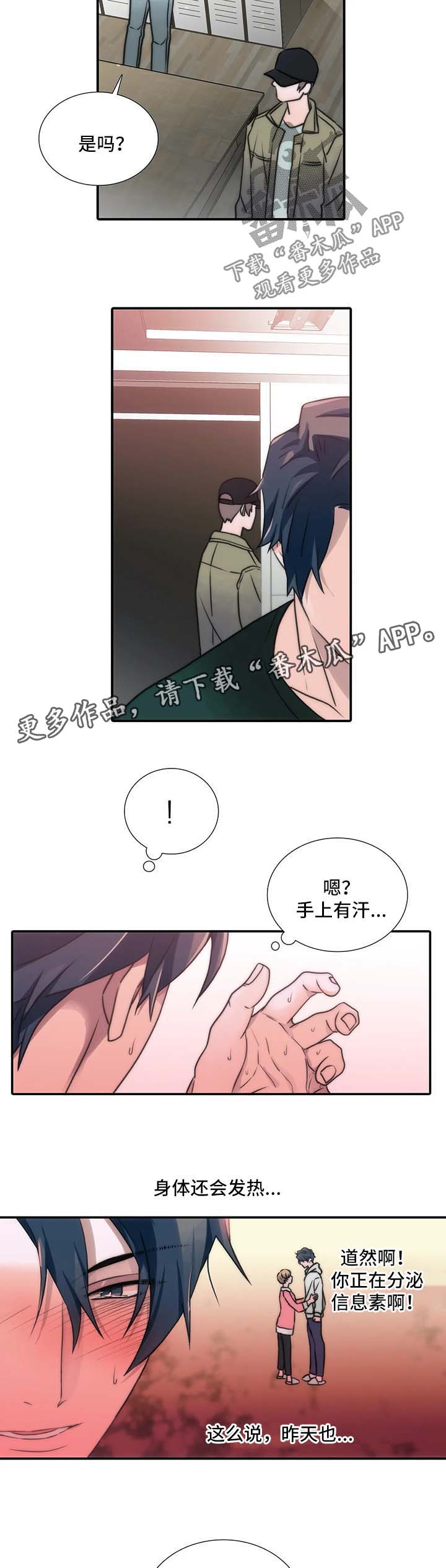 第97话1