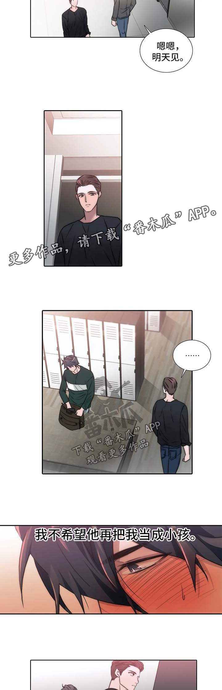 第97话4