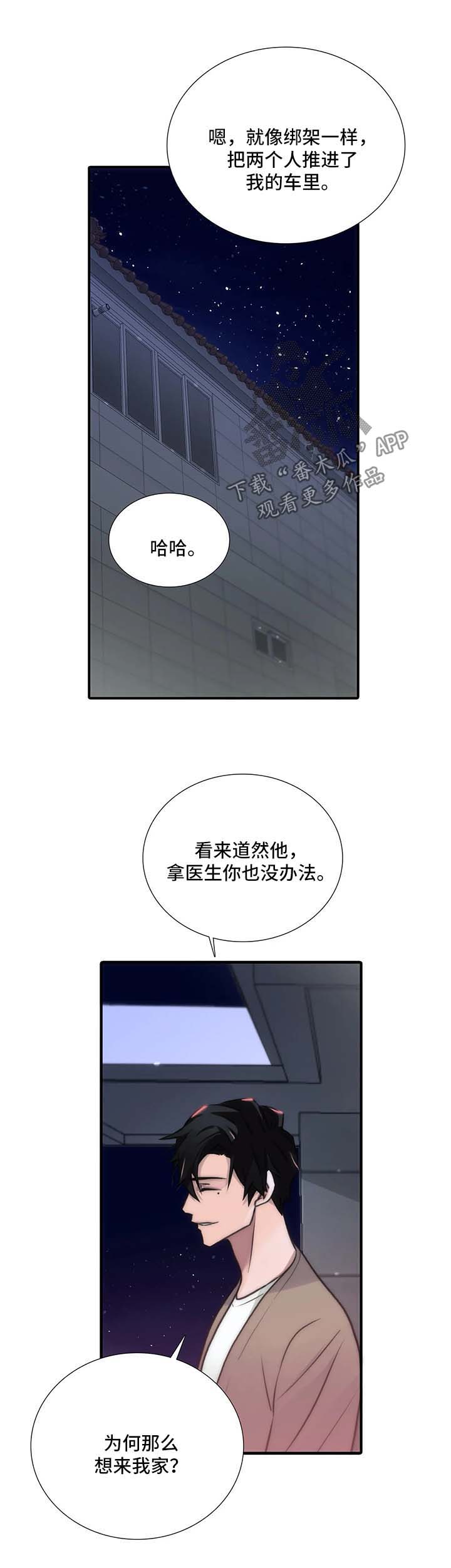 第96话0
