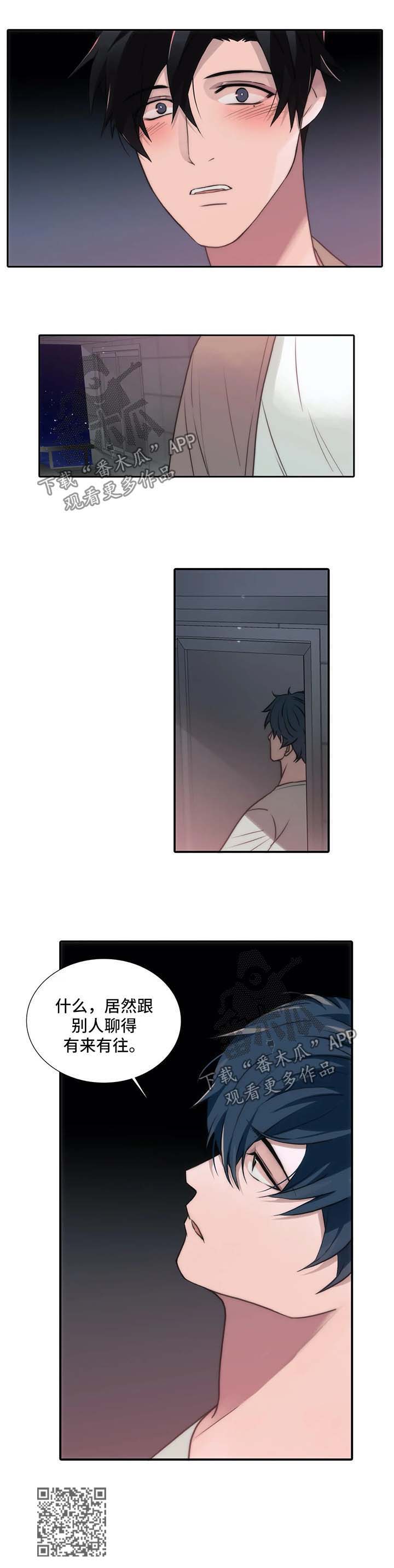 第96话10
