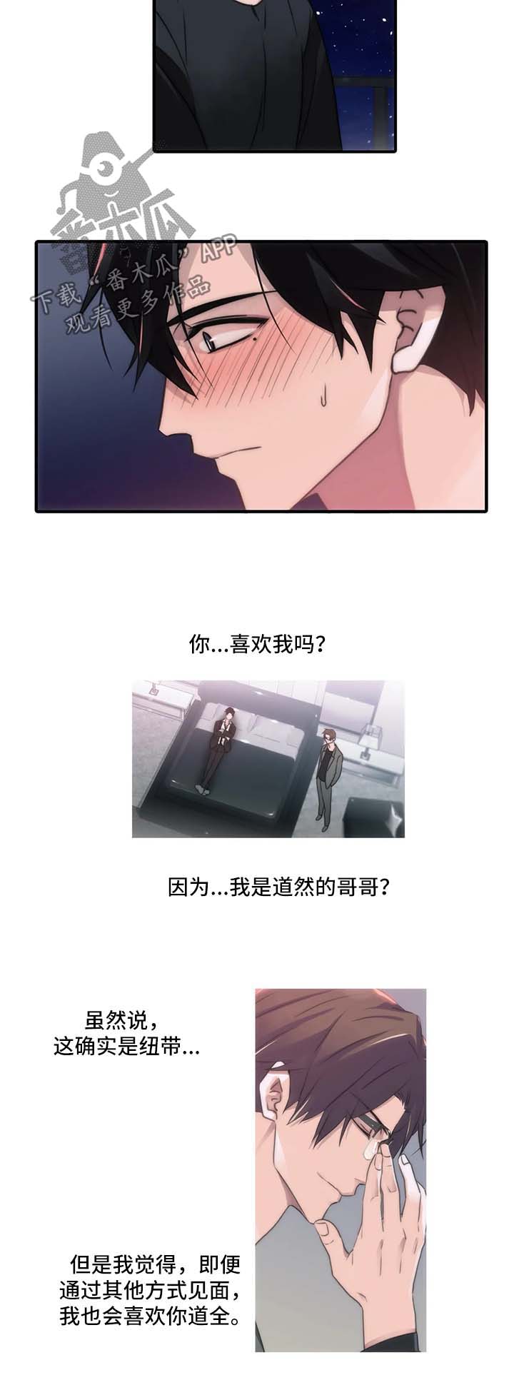 第96话2