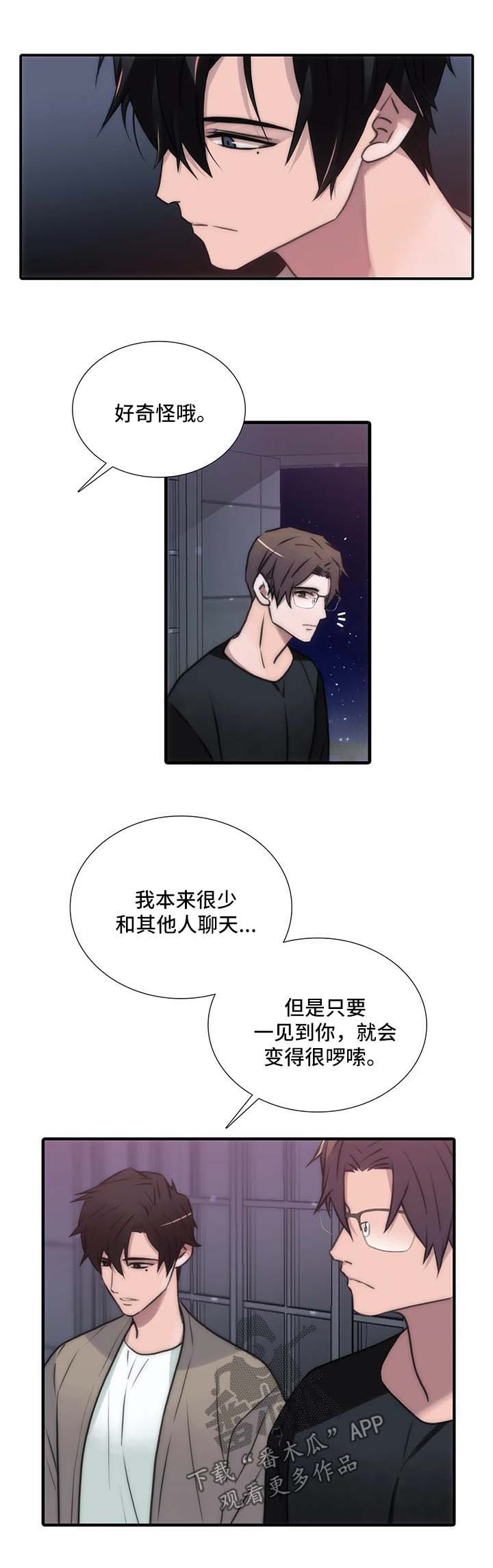 第96话3