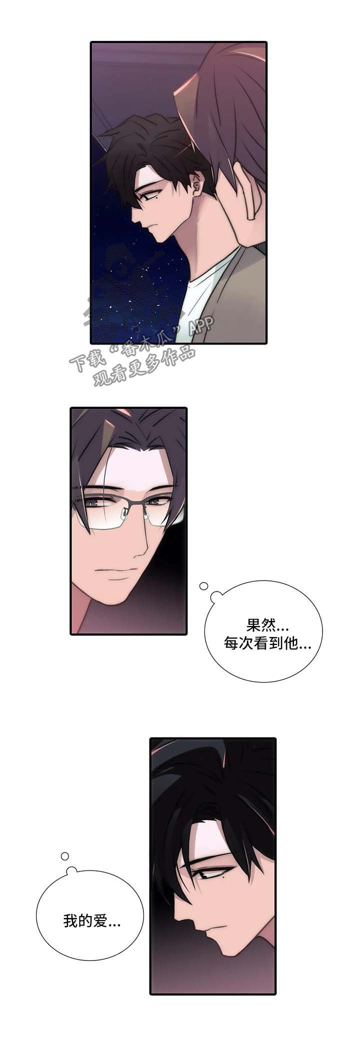 第96话6