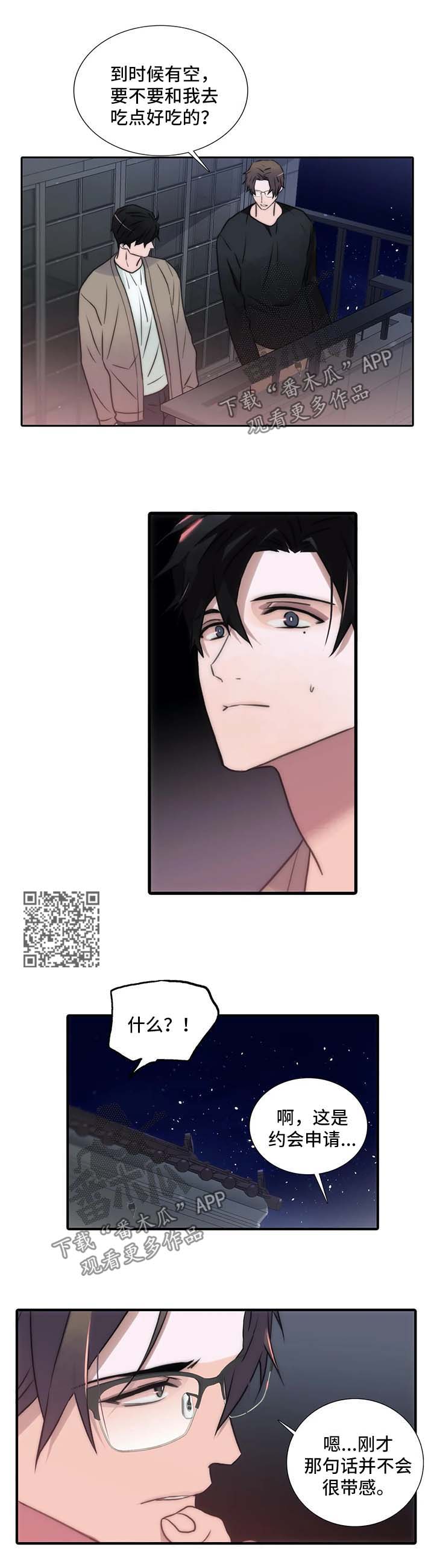 第96话7